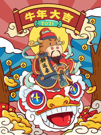 牛年国潮插画