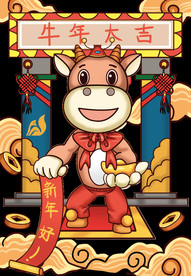 牛年国潮插画