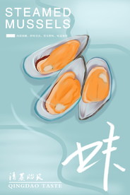 海鲜美食海报