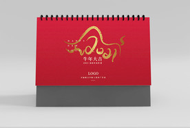 房地产2021牛年简约大气记事