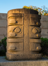 西湖 浙江省博物馆