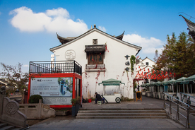 南关厢历史文化街区