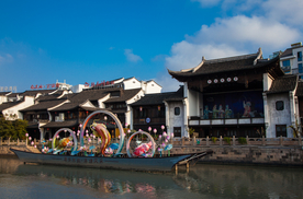 南关厢历史文化街区