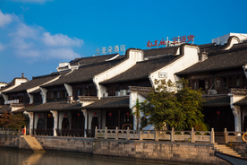 南关厢历史文化街区