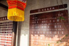 南关厢历史文化街区