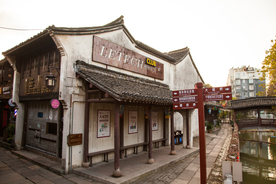 南关厢历史文化街区