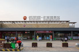 佰里庭北岸服务区