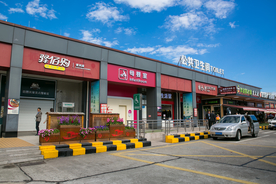 佰里庭嘉兴服务区