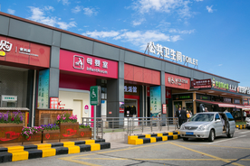 佰里庭嘉兴服务区