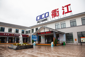 浙江高速 服务区