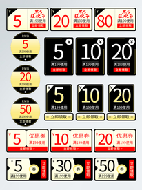 黑五嗨购节黑五狂欢节促销折扣