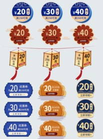 红蓝中国风中秋团圆季促销活动月