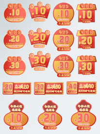 年货节简约红色喜庆中国风电商