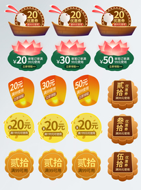 手绘中秋节月圆中秋月饼店铺优惠