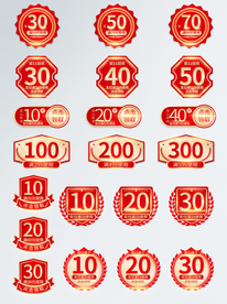 双十一电商红金大气光晕渐变优惠