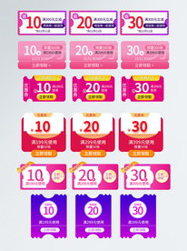 双十一狂欢大促化妆品美妆优惠券