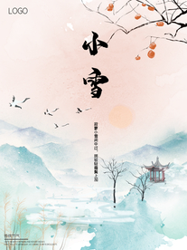 小雪海报