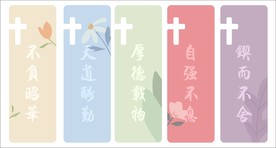 时尚糖果色书签