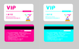 VIP卡