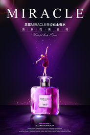 奇迹女士香水创意海报