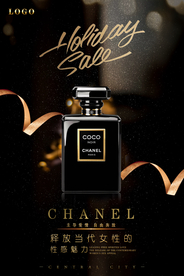 时尚炫酷法国香水促销海报