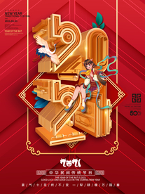 原创2021牛年创意字体设计牛