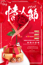 情侣婚纱海报图片