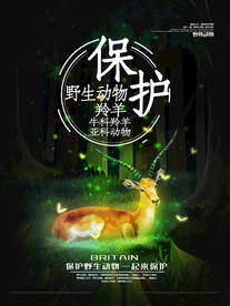 梦觉创意动物合成图片