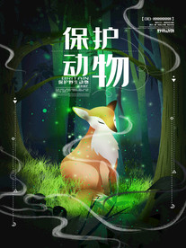 梦觉创意动物合成图片