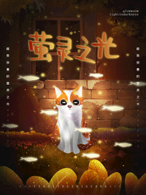 梦觉创意动物合成图片