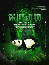 梦觉创意动物合成图片