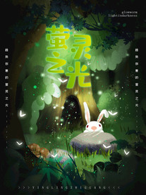 梦觉创意动物合成图片