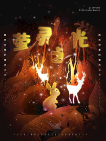 梦觉创意动物合成图片