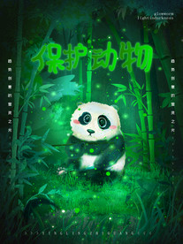 梦觉创意动物合成图片