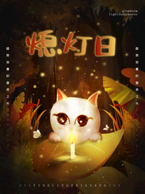 小清新简约创意海报图片