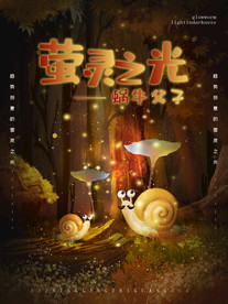 梦觉创意动物合成图片