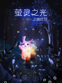 梦觉创意动物合成图片