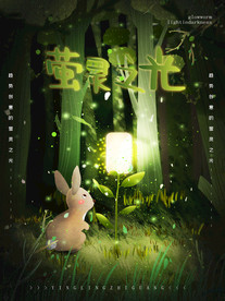 梦觉创意动物合成图片