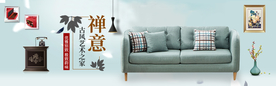 家具海报