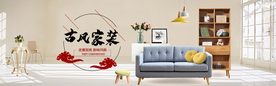 家具海报