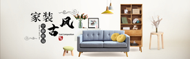 家具海报