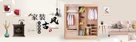 家具海报