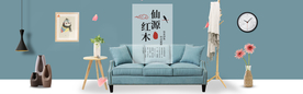 家具海报