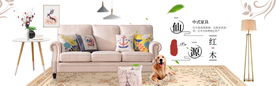 家具海报