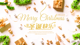 圣诞节展板