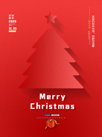 圣诞节海报