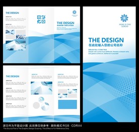 蓝色简约三折页