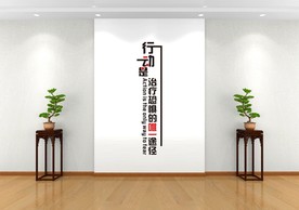 学校标语 励志标语