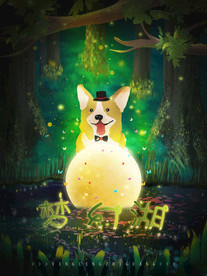 梦觉创意动物合成图片