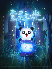 梦觉创意动物合成图片